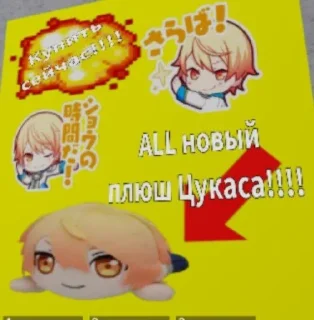 Sticker from Дружба двух гениев