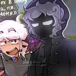 💀 emoji Смотрящий;3 @StickersPackRobot Telegram sticker 17 of 36