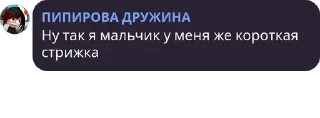 😲 emoji ЦИТАТЫ ПИПИР Telegram sticker 17 of 88