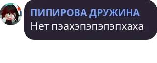 😂 emoji ЦИТАТЫ ПИПИР Telegram sticker 19 of 88