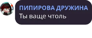 😐 emoji ЦИТАТЫ ПИПИР Telegram sticker 13 of 88
