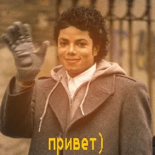 👋 emoji Michael 🤨 @StickersPackRobot Telegram sticker 1 of 43