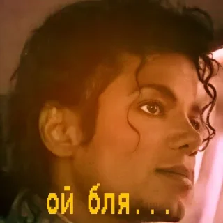 😐 emoji Michael 🤨 @StickersPackRobot Telegram sticker 18 of 43
