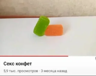 Sticker from адри и джаг