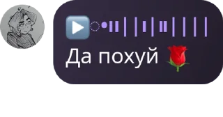 Sticker from Хочу пицы