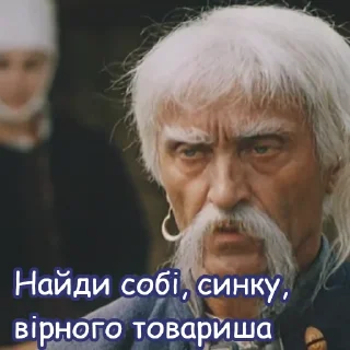 Sticker from Пропала Грамота