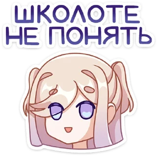 😕 emoji Филомена :: @stickroom Telegram sticker 12 of 48