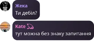 Sticker from Коденамес by @Muvila