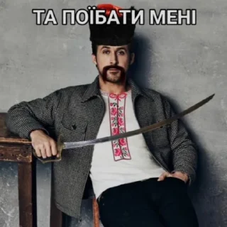 🗿 emoji Та поїбать мені Telegram sticker 8 of 10