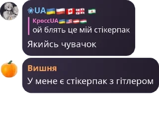 🥰 emoji Мені лінь pack by @QuotLyBot Telegram sticker 18 of 120