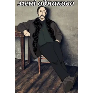 🗿 emoji Та поїбать мені Telegram sticker 10 of 10