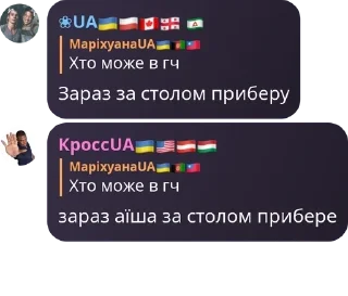 🥰 emoji Мені лінь pack by @QuotLyBot Telegram sticker 19 of 120