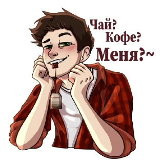 😘 emoji Невер Telegram sticker 6 of 9