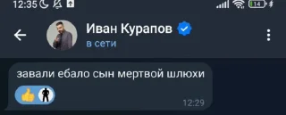 🪨 emoji Кураповчек @Name_Label Telegram sticker 11 of 11