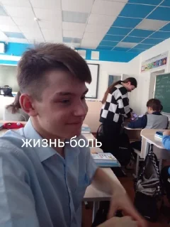 Sticker from Артемка