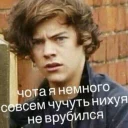 😐 emoji 1D стикеры✨ Telegram sticker 18 of 73