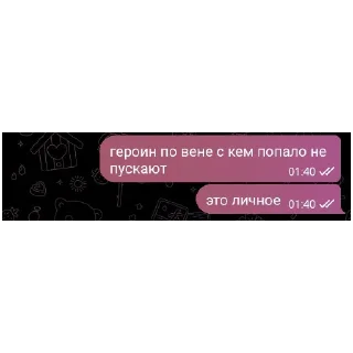 💊 emoji эм да Telegram sticker 4 of 7