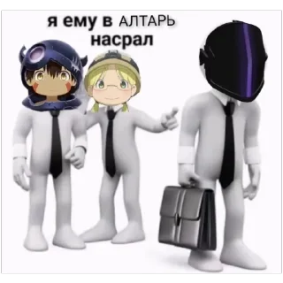😈 emoji от изуми фо рико энджойерс @prstickers Telegram sticker 12 of 20