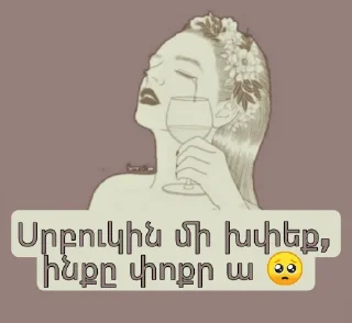 🐥 emoji 𝐅𝐀𝐌𝐈𝐋𝐘 𝐌𝐀𝐅𝐈𝐀🍷 Telegram sticker 20 of 100