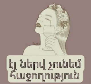 🙄 emoji 𝐅𝐀𝐌𝐈𝐋𝐘 𝐌𝐀𝐅𝐈𝐀🍷 Telegram sticker 19 of 100