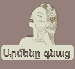 🙃 emoji 𝐅𝐀𝐌𝐈𝐋𝐘 𝐌𝐀𝐅𝐈𝐀🍷 Telegram sticker 12 of 100