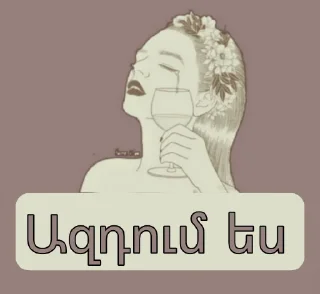 😒 emoji 𝐅𝐀𝐌𝐈𝐋𝐘 𝐌𝐀𝐅𝐈𝐀🍷 Telegram sticker 21 of 100