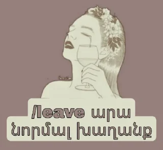 😑 emoji 𝐅𝐀𝐌𝐈𝐋𝐘 𝐌𝐀𝐅𝐈𝐀🍷 Telegram sticker 14 of 100