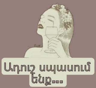 🥺 emoji 𝐅𝐀𝐌𝐈𝐋𝐘 𝐌𝐀𝐅𝐈𝐀🍷 Telegram sticker 9 of 100