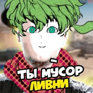 Sticker from ИБ бебра
