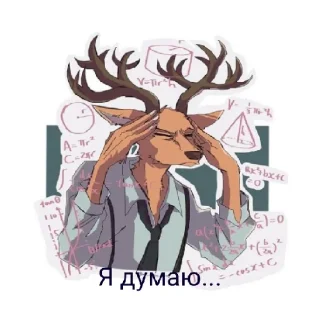 😄 emoji Луис Telegram sticker 19 of 22
