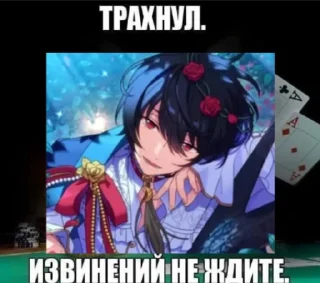 👅 emoji май онест реакшн сакумацест Telegram sticker 8 of 10
