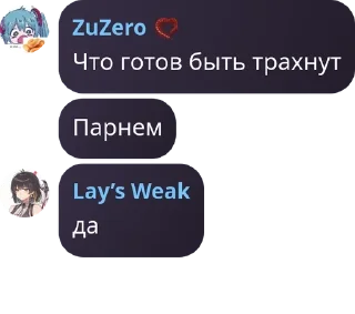 🐓 emoji Стримхата pack by @QuotLyBot Telegram sticker 14 of 116