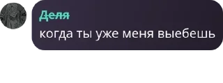 🇳🇴 emoji Стримхата pack by @QuotLyBot Telegram sticker 21 of 116