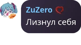 🦸‍♂️ emoji Стримхата pack by @QuotLyBot Telegram sticker 8 of 116