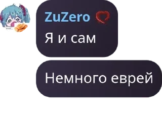 🚡 emoji Стримхата pack by @QuotLyBot Telegram sticker 18 of 116