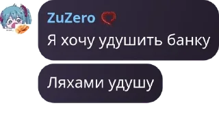 🤖 emoji Стримхата pack by @QuotLyBot Telegram sticker 10 of 116