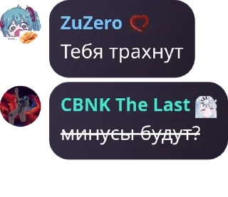 🙋‍♀️ emoji Стримхата pack by @QuotLyBot Telegram sticker 5 of 116