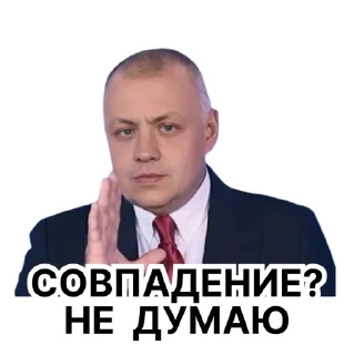 🤔 emoji МАË Telegram sticker 13 of 20