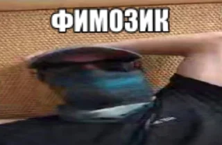 😎 emoji qekkekeke Telegram sticker 16 of 57