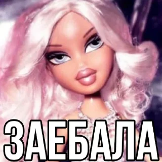 🌟 emoji Больше стикеров 👉🏻 @stickertg4 Telegram sticker 19 of 88