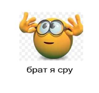 💩 emoji колобок Telegram sticker 10 of 29