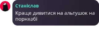 🥹 emoji кімната засідань pack by @QuotLyBot Telegram sticker 20 of 120