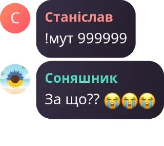 😳 emoji кімната засідань pack by @QuotLyBot Telegram sticker 10 of 120