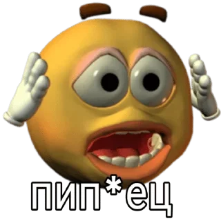 ♾ emoji ура дрочка — @stckrRobot Telegram sticker 17 of 117
