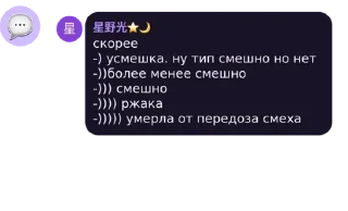 Sticker from Дрочка от японца