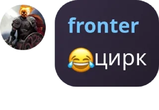 😂 emoji Чайник 228(2.0) pack by @QuotLyBot Telegram sticker 3 of 13