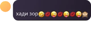 🤣 emoji Siesta chat pack by @QuotLyBot Telegram sticker 12 of 120