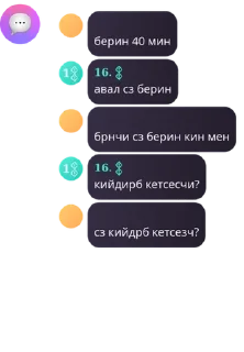 👨‍❤️‍💋‍👨 emoji Siesta chat pack by @QuotLyBot Telegram sticker 5 of 120