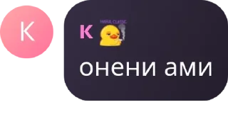 Sticker from Siesta chat pack by @QuotLyBot