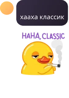 😍 emoji Siesta chat pack by @QuotLyBot Telegram sticker 15 of 120